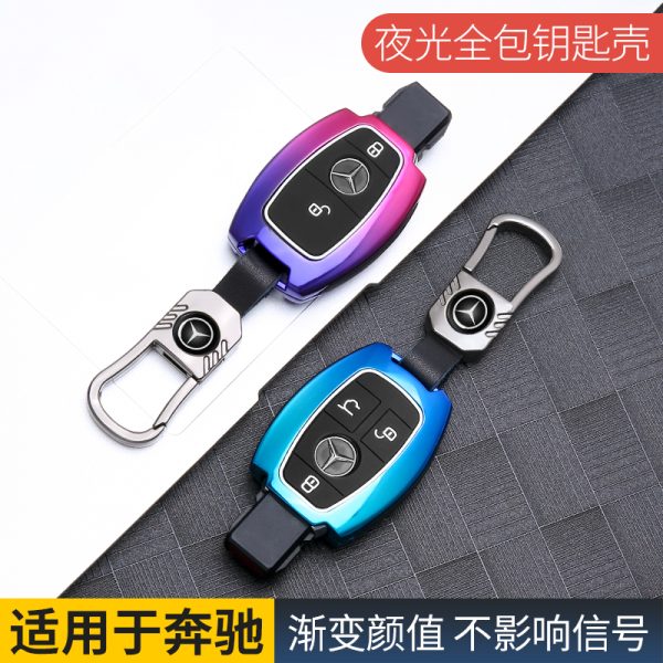 Zinc Alloy Car Key Case Cover For Mercedes Benz A C E S G Class GLA CLA GLK GLC W204 W463 W176 W251 W205 Protector key chain keychain Accessories