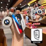 Fashion ABS Car Remote Key Case Cover For BMW X1 X3 X4 X5 X6 F15 F16 G30 3 5 7 Series G11 F48 G12 G31 G32 i8 I12 I15 G01 G02 X4 G05 G07 X7 i7 LCI iX I20 X1 U11 G70 G09 XM U06 G81 M3 Accessories Keychain