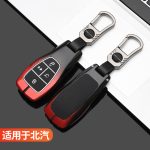 Zinc Alloy Car Key Case Cover For Baic Beijing BJ40 PLUS EX5 EU5 EC5 BJ80 U7 X7 Remote Cover Shell Keychain Holder Fob Car Accessories