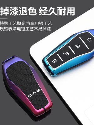 Zinc Alloy Car Key Case Cover For BYD Qin Plusdmi Atto 3 Han EV Dolphin Seagull Han Tang Song Yuan SEAL U DM-i  S6 S7 G3 L3 M6 L6 E6 F0 F3 Accessories