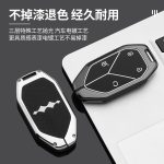 Zinc Alloy Car Key Case Cover For BYD Formula DMI Formula leopard 5 2024 2023 alloy+leather keychain protective case