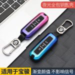 Zinc Alloy Car Key Case Cover For Baojun 510 730 360 560 RS-5 530 630 for Wuling Hongguang S Car-Styling Accessories Keychain