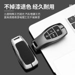 Zinc Alloy Car Key Case Cover For Baic Beijing BJ40 PLUS EX5 EU5 EC5 BJ80 U7 X7 Remote Cover Shell Keychain Holder Fob Car Accessories