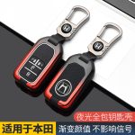 Zinc Alloy Car Key Case Cover For HONDA Odyssey Freed Elysion MPV Remote keyless entry holder