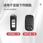 Zinc Alloy Car Key Case Cover For Baojun 510 730 360 560 RS-5 530 630 for Wuling Hongguang S Car-Styling Accessories Keychain