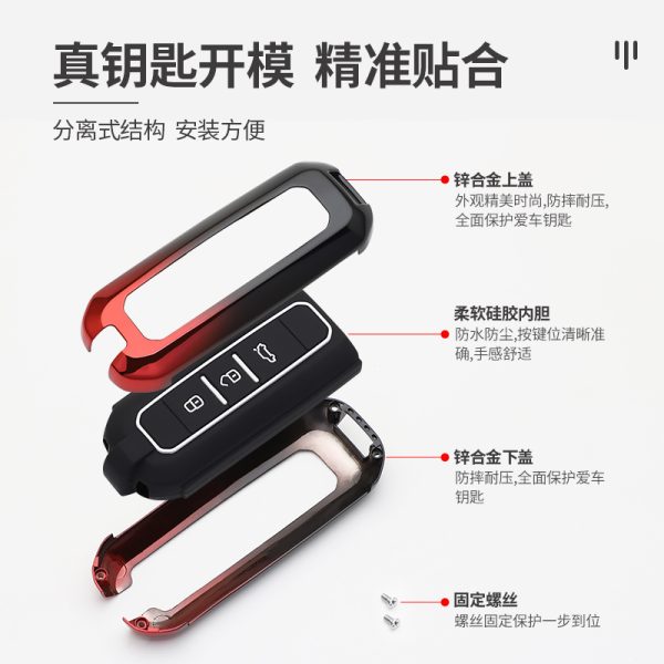 Zinc Alloy Car Key Case Cover For Baojun 510 730 360 560 RS-5 530 630 for Wuling Hongguang S Car-Styling Accessories Keychain