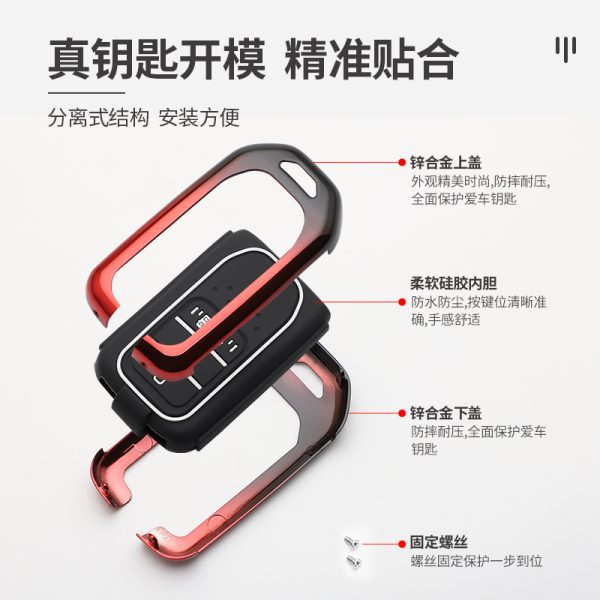 Zinc Alloy Car Key Case Cover For HONDA Odyssey Freed Elysion MPV Remote keyless entry holder