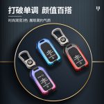 Zinc Alloy Car Key Case Cover For HONDA Odyssey Freed Elysion MPV Remote keyless entry holder