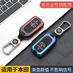 Zinc Alloy Car Key Case Cover For Honda Civic City Accord CRV CR-V XR-V Odyssey Vezel Jade Crider Fit Accessories