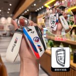 Fashion ABS Car Remote Key Case Cover For 2024 BMW new 4 Series M2 2 Series 225i 430i 425