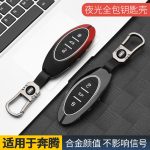 Zinc Alloy Car Key Case Cover For Bethune b70 b70s t77 t99 t55 t33 nat Keychain Bag Shell Accessories Holder