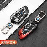 Zinc Alloy Car Key Case Cover For BMW X1 X3 X4 X5 X7 1 3 5 7 Series F10 F15 F16 F20 F30 F18 F25 M3 M4 M5 M6 X6 F16 G30 I7 G07 LCI XM U11 G11 G12 G31 G32 I8 I12 I15 G01 G02 G05 G07 F48 F39 520 525 F30 118i 218i 320i Car Accessories