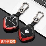 Zinc Alloy Car Key Case Cover For SGMW Wuling BINGO Airev 2023 for Baojun Kiwi EV Remote Car Key Keychian Accessories