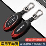 Zinc Alloy Car Key Case Cover For Bethune b70 b70s t77 t99 t55 t33 nat Keychain Bag Shell Accessories Holder