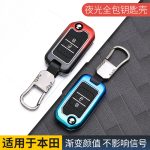 Zinc Alloy Car Key Case Cover For Honda Accord Civic CR-V HR-V HRV Crider Jade Odyssey