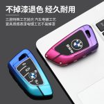 Zinc Alloy Car Key Case Cover For BMW X1 X3 X4 X5 X7 1 3 5 7 Series F10 F15 F16 F20 F30 F18 F25 M3 M4 M5 M6 X6 F16 G30 I7 G07 LCI XM U11 G11 G12 G31 G32 I8 I12 I15 G01 G02 G05 G07 F48 F39 520 525 F30 118i 218i 320i Car Accessories