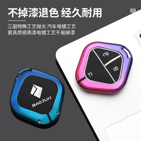 Zinc Alloy Car Key Case Cover For SGMW Wuling BINGO Airev 2023 for Baojun Kiwi EV Remote Car Key Keychian Accessories