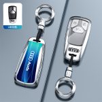 Fashion Car Key Protect Skin Cover Case Set For Audi A1 A3 A4 8P 8L 8V 8Y A5 B6 B7 A6 A7 C5 C6 Q3 Q5 Q7 4F S3 S4 S6 RS3 TT B8 B9 4K A8 E-tron Q8 C8 D5 SQ8 RS3