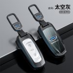 Fashion Car Key Protect Skin Cover Case Set For Geely Coolray X6 Emgrand Global Hawk GX7 Atlas Boyue NL3 EX7 X7 GT GC9 Borui Car Keychain