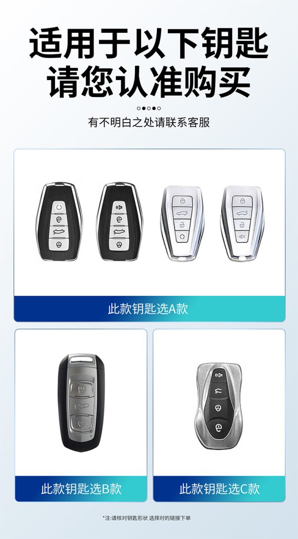 Fashion Car Key Protect Skin Cover Case Set For Geely Coolray X6 Emgrand Global Hawk GX7 Atlas Boyue NL3 EX7 X7 GT GC9 Borui Car Keychain