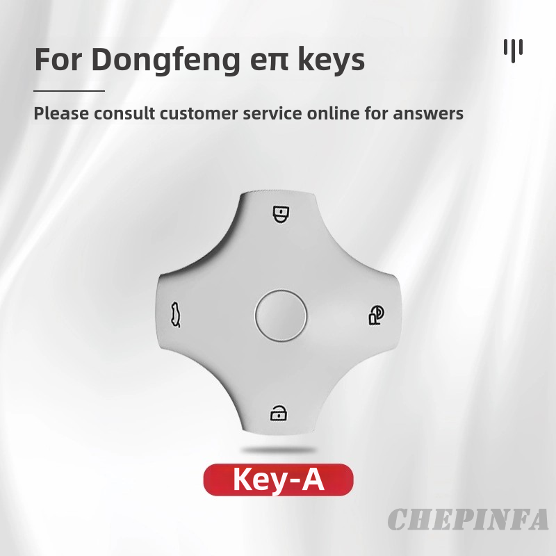 dongfeng epai eπ