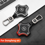 Zinc Alloy Car Key Case Cover For Dongfeng Yipai 007 e-pai eπ Special Pro Extended Range Edition Max Metal Shell Buckle